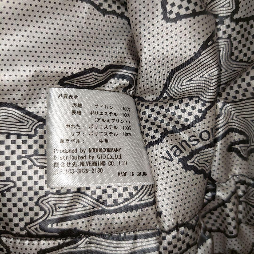 バンソン MA-1 ヴァンソン バイク ツーリング ハーレー ドライブ