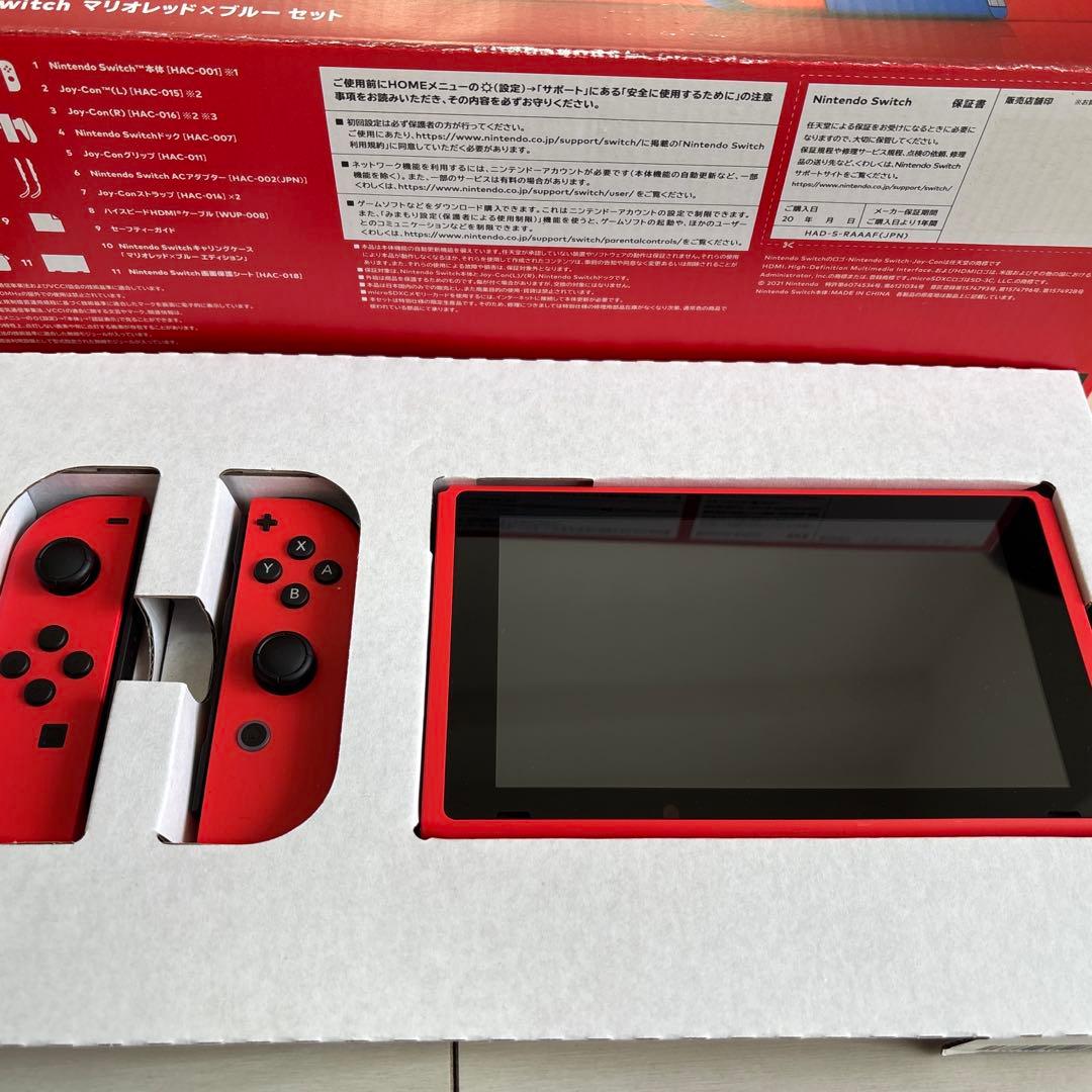 Nintendo Switchマリオレッド×ブルー