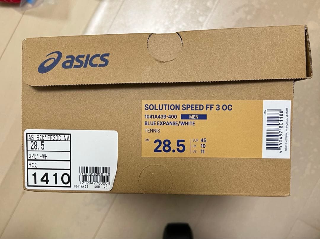 ASICS SOLUTION SPEED FF3 28.5cm オムニ・クレー