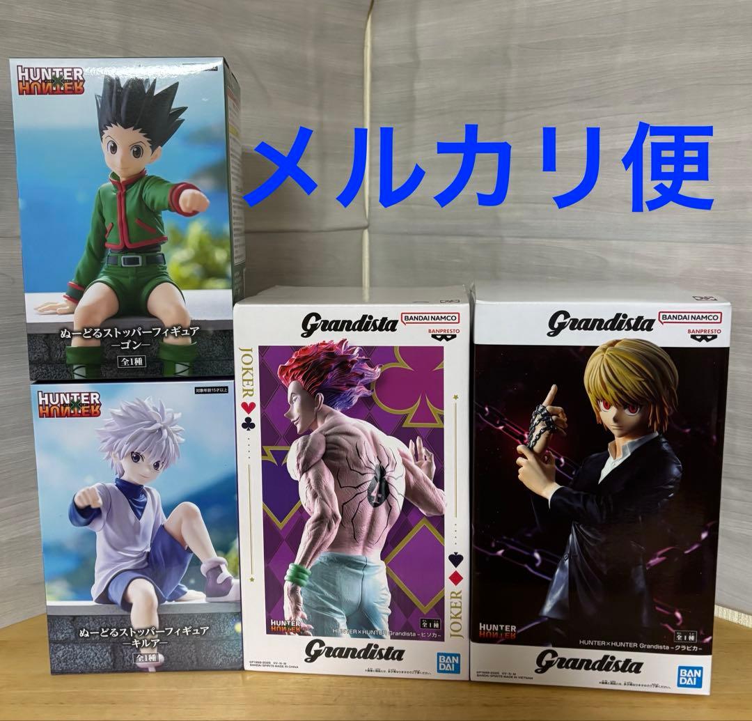 HUNTER×HUNTER　ぬーどるストッパー、グランディスタフィギュアセット