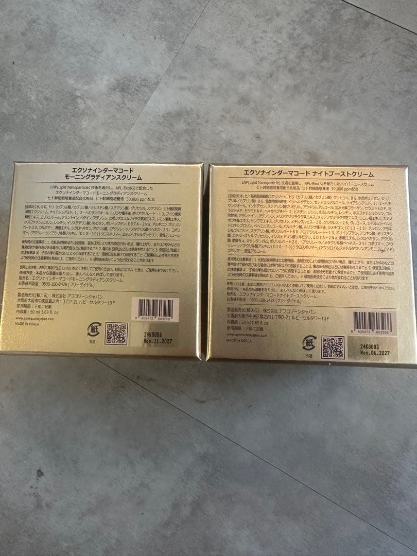 ルビーセル✳︎ダーマコード 夜用・朝用クリームセット