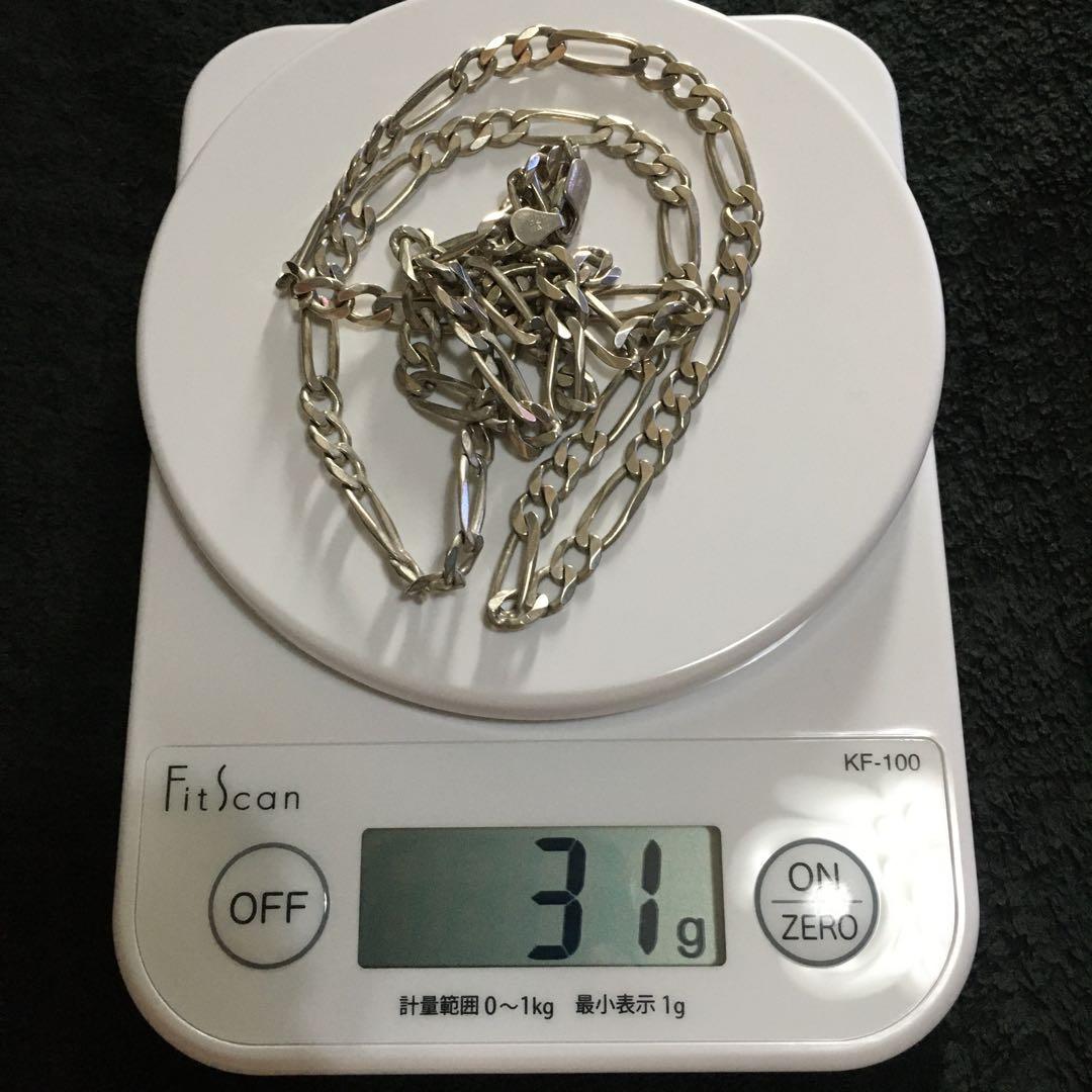フィガロチェーンネックレスSV 925(ロング)重厚感❗️夏こそ装着。