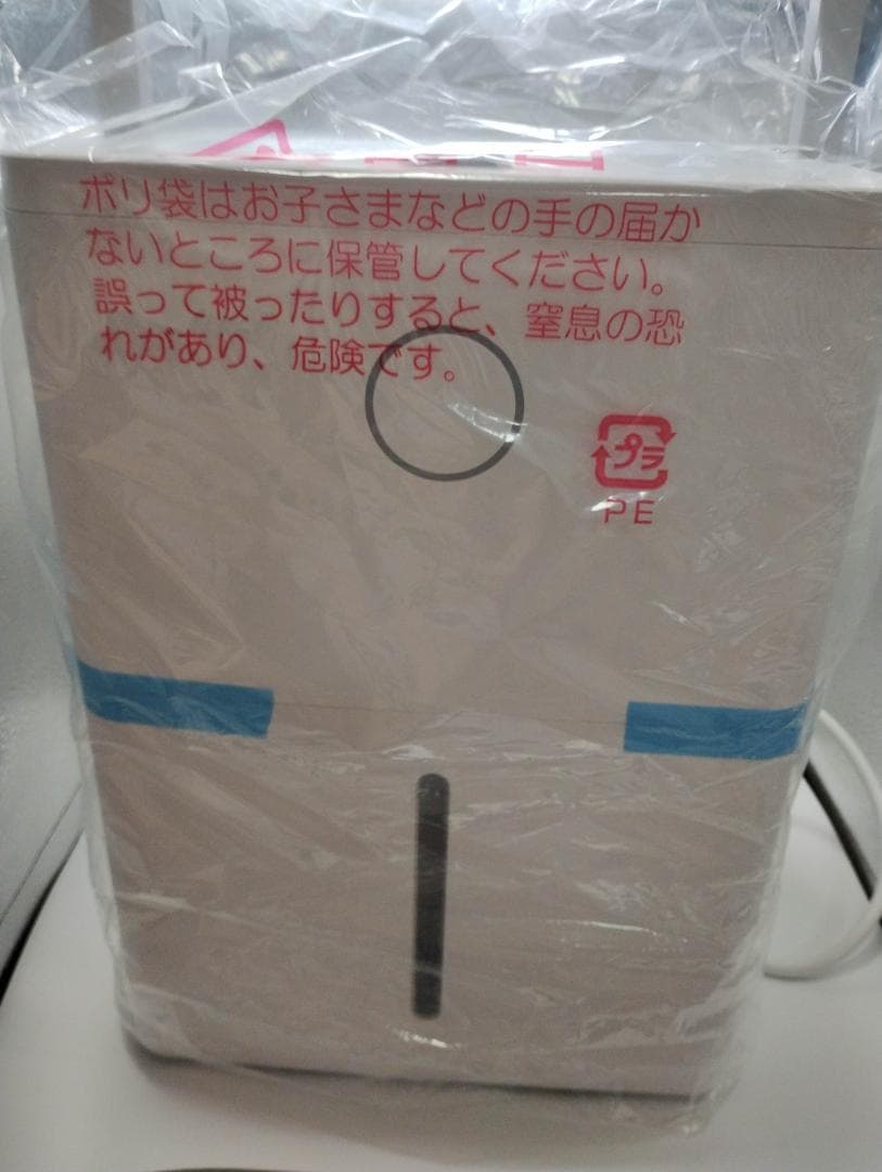 除湿機 コンプレッサー式 小型 除湿量 3.8L YDC-J03(W)