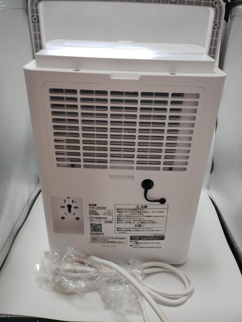 除湿機 コンプレッサー式 小型 除湿量 3.8L YDC-J03(W)