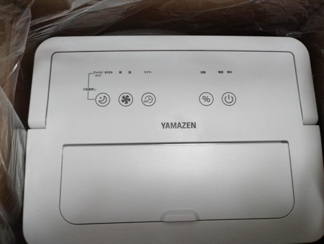 除湿機 コンプレッサー式 小型 除湿量 3.8L YDC-J03(W)