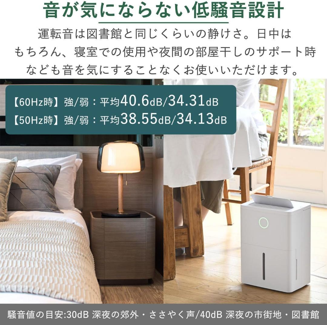 除湿機 コンプレッサー式 小型 除湿量 3.8L YDC-J03(W)