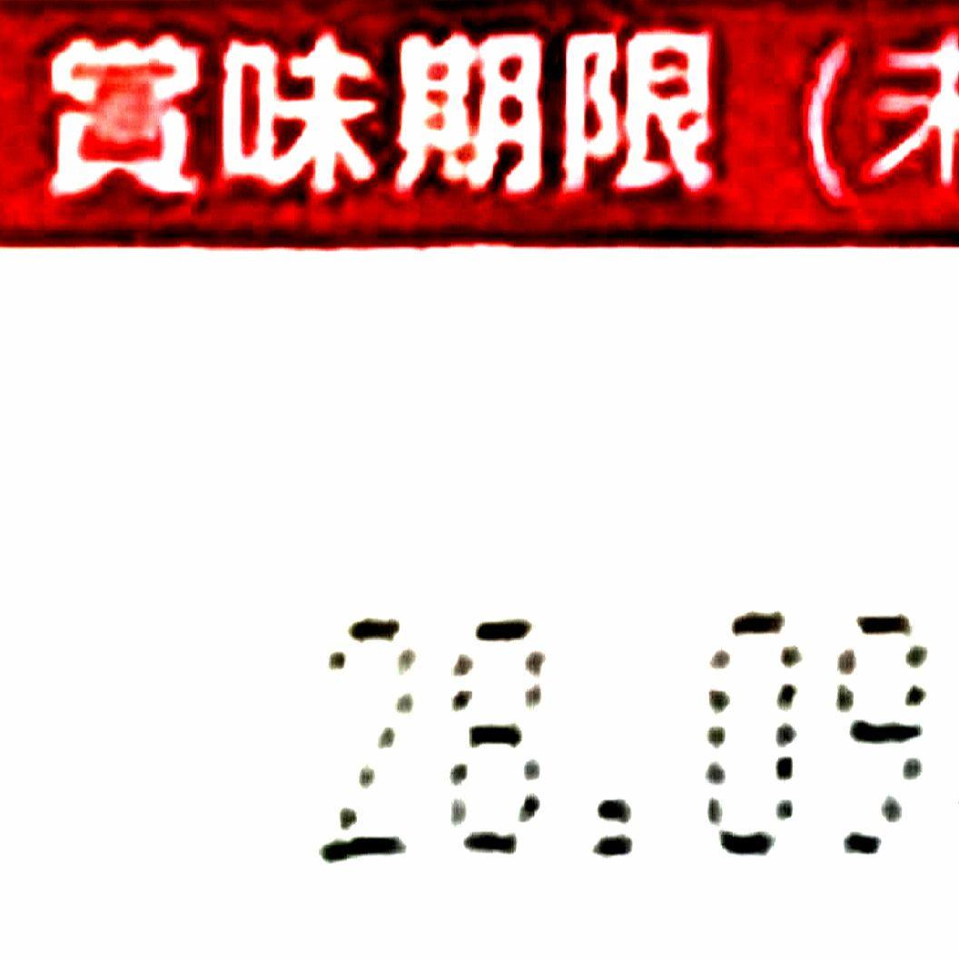 FUJIFILM 富士フイルム メタバリア プレミアムEX ３０日分 ４袋 新品