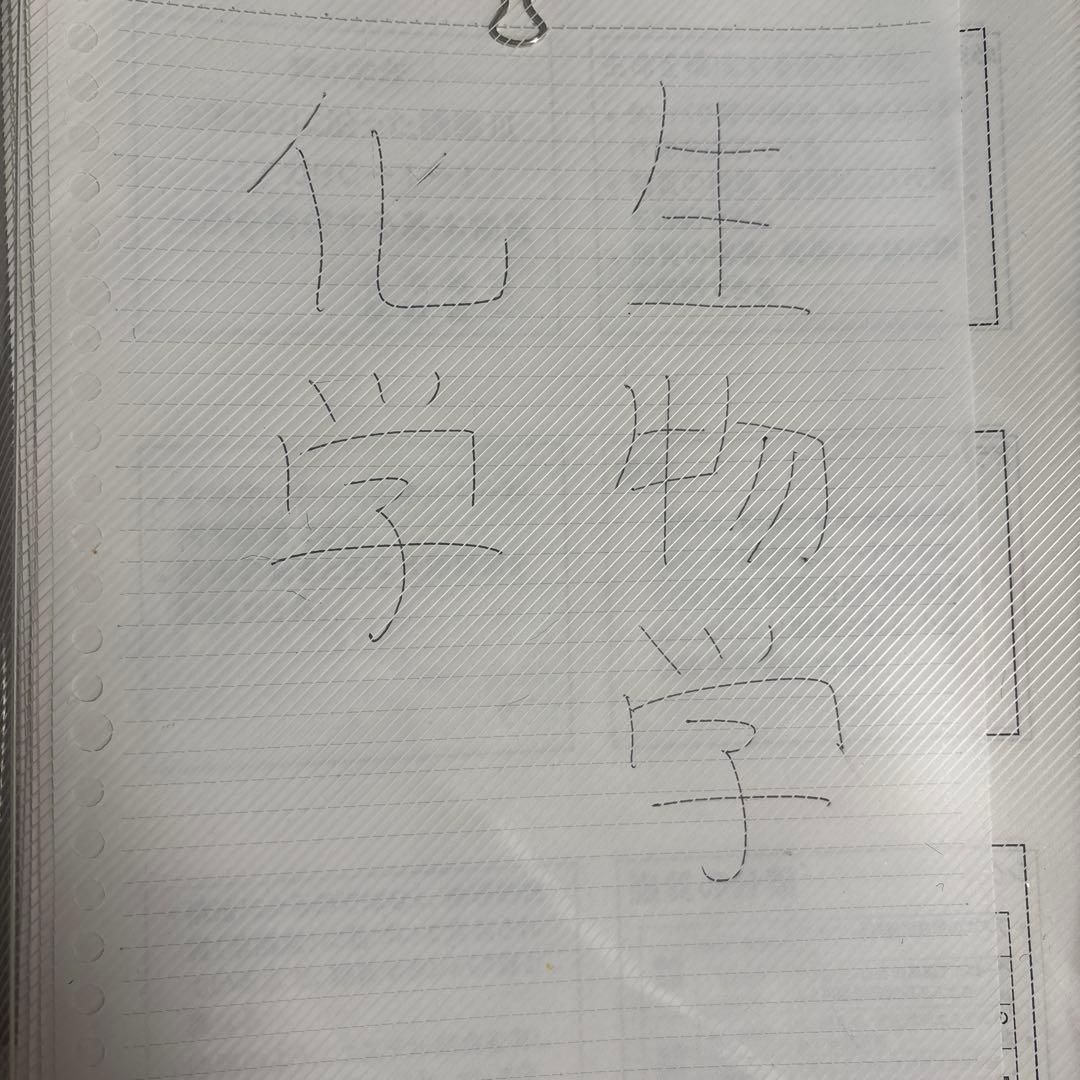 歯科大学まとめノート、資料