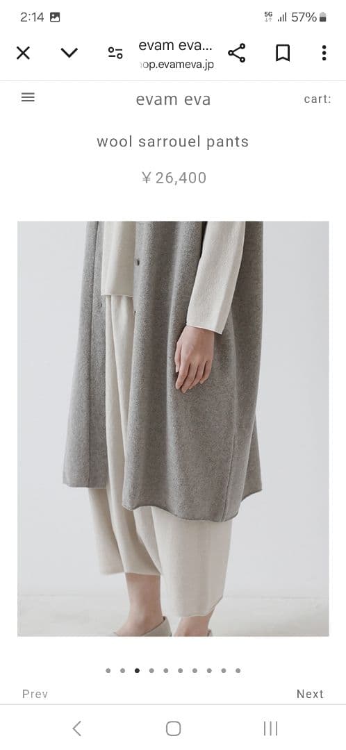 evam eva 今季！新品未使用！完売！ウールサルエルパンツ　アイボリー　M