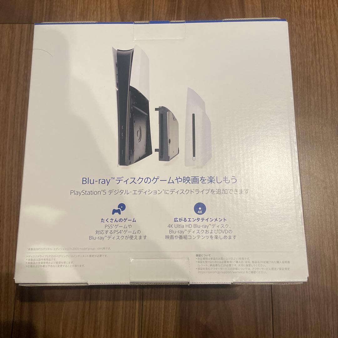 【新品未開封】