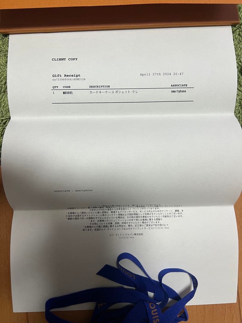 ルイヴィトン　カードキーケース ポシェット・クレ　M80885 新品本物