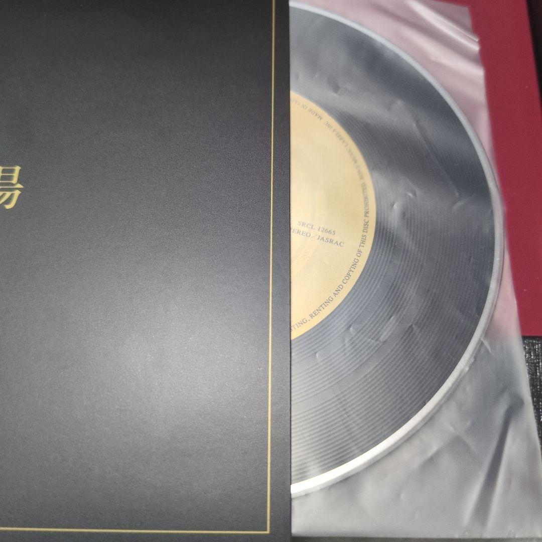 なとり / 劇場[完全生産限定盤]