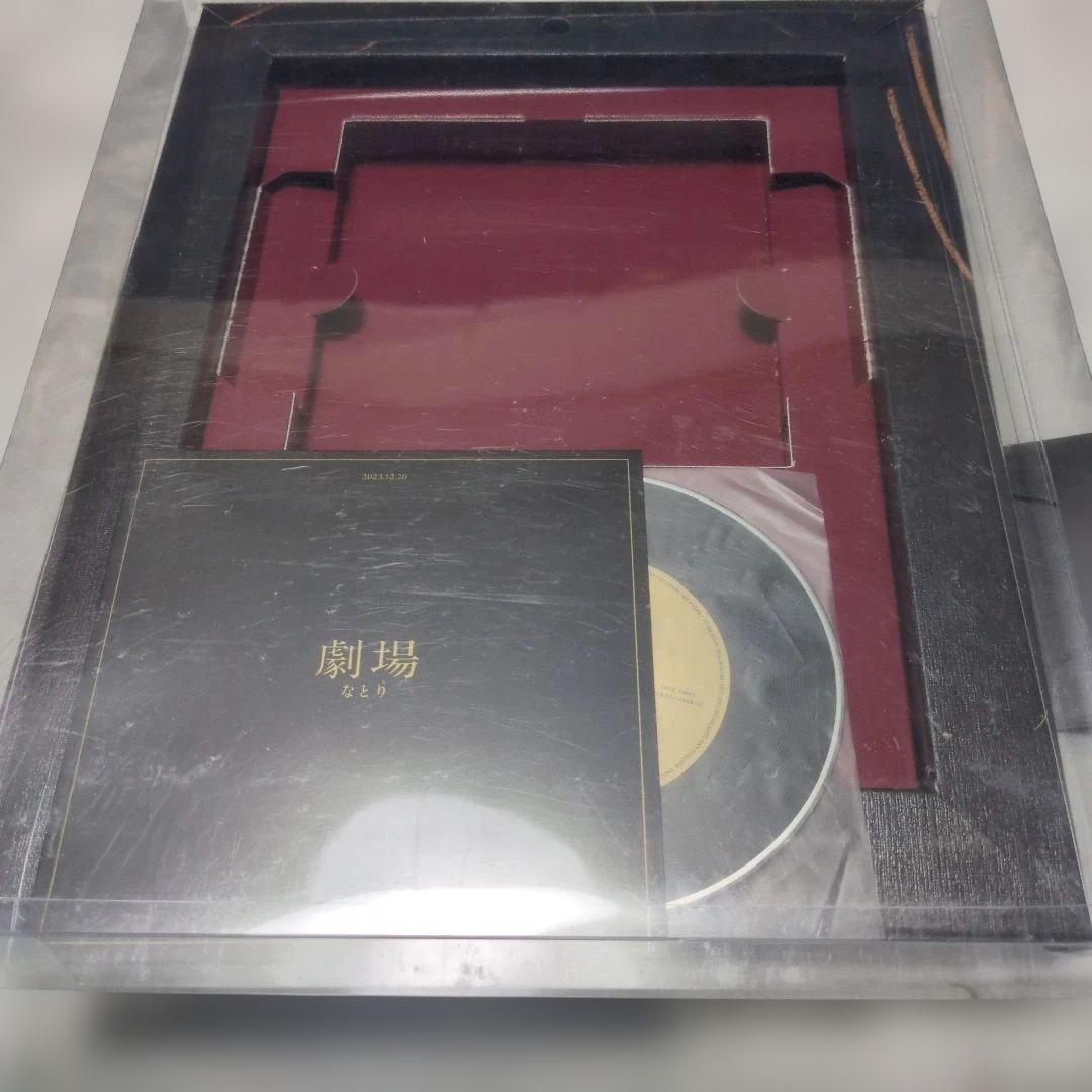 なとり / 劇場[完全生産限定盤]