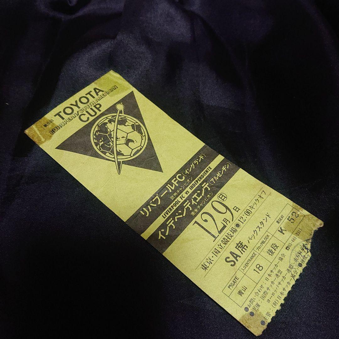 第5回トヨタカップ リバプールFC vsインデペンディエンテ 半券