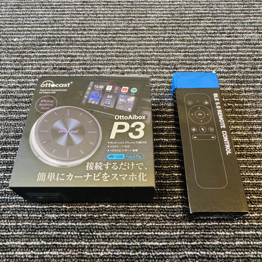 ottocast OttoAibox P3【リモコン付き】