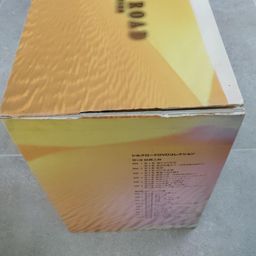 NHK特集 シルクロード DVD-BOX 15巻セット