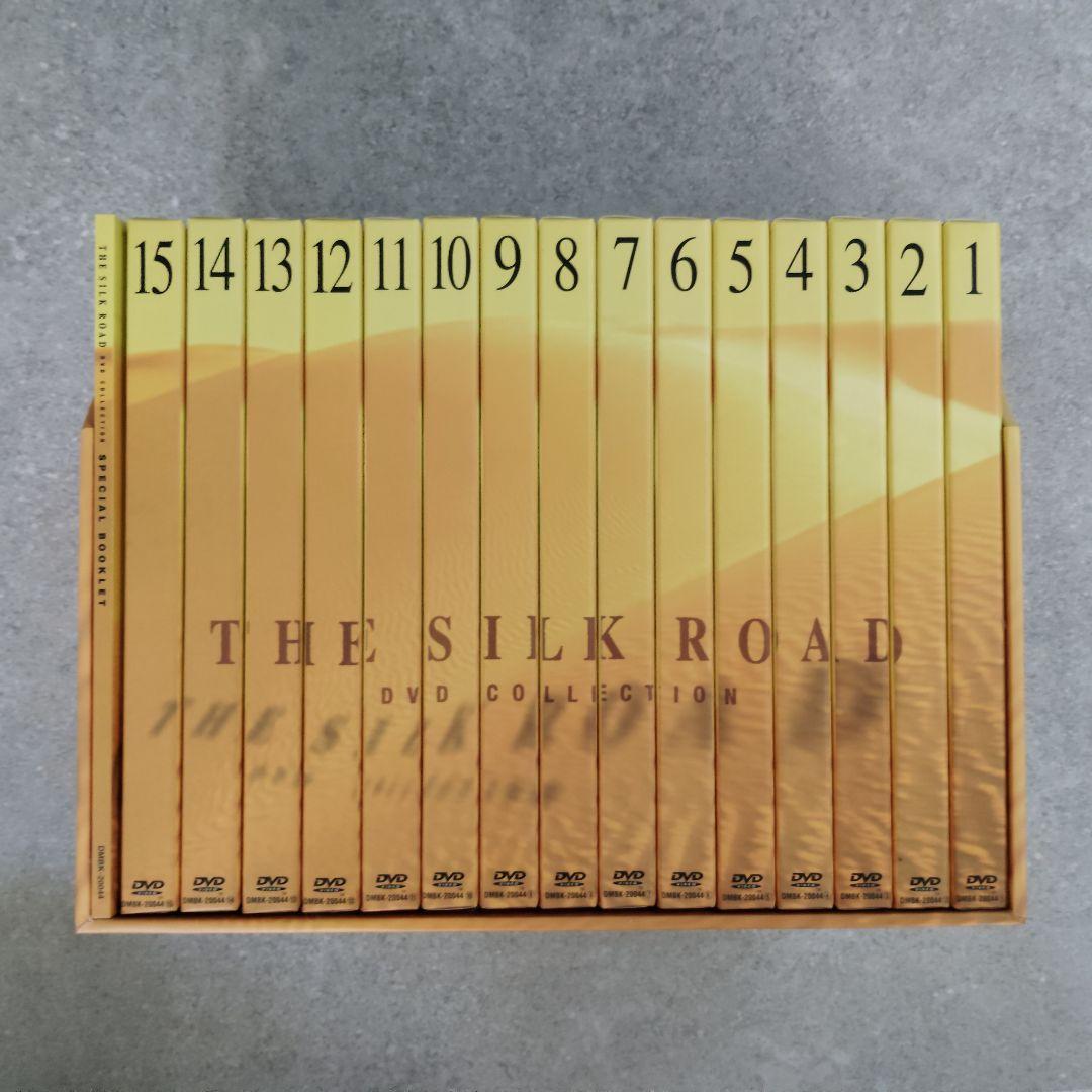 NHK特集 シルクロード DVD-BOX 15巻セット