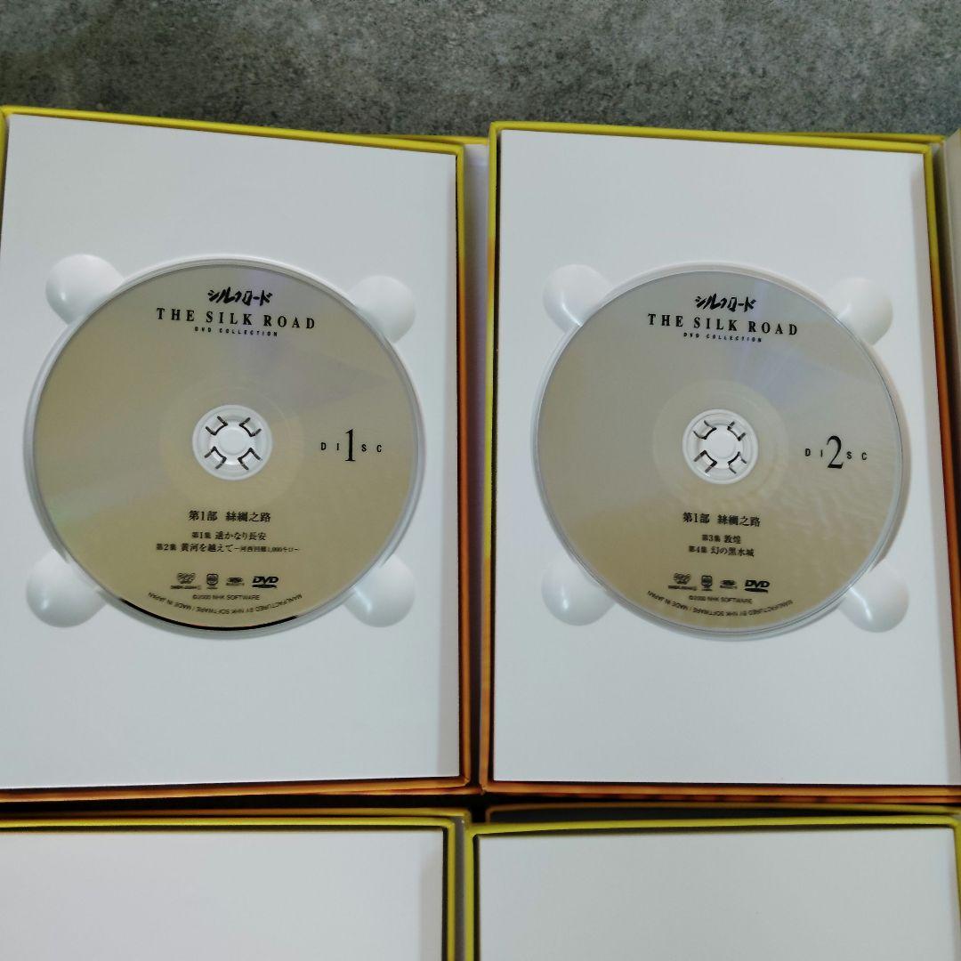 NHK特集 シルクロード DVD-BOX 15巻セット