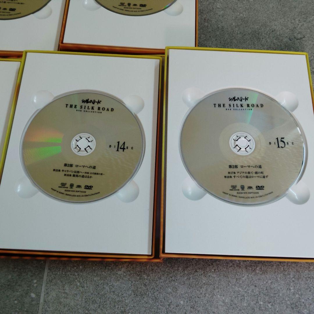 NHK特集 シルクロード DVD-BOX 15巻セット
