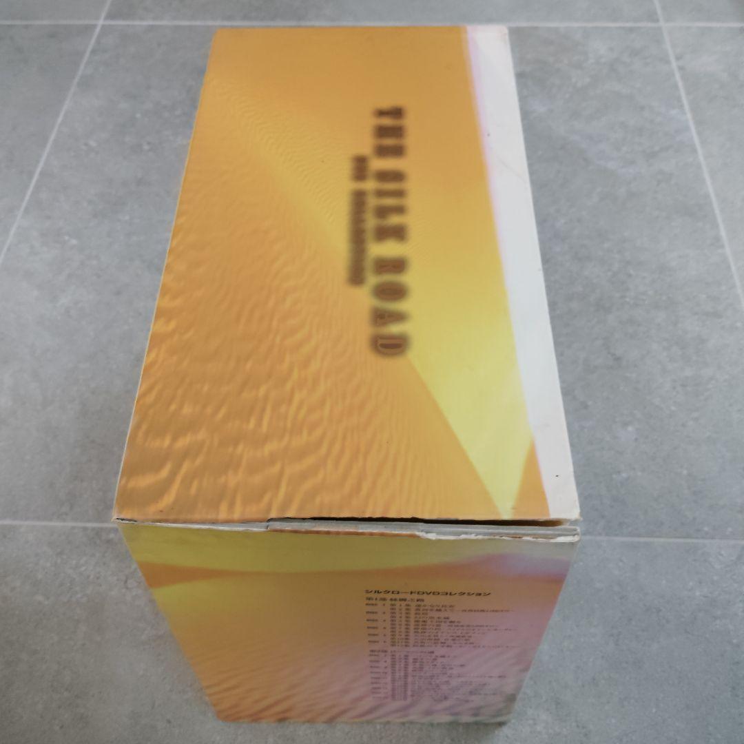 NHK特集 シルクロード DVD-BOX 15巻セット