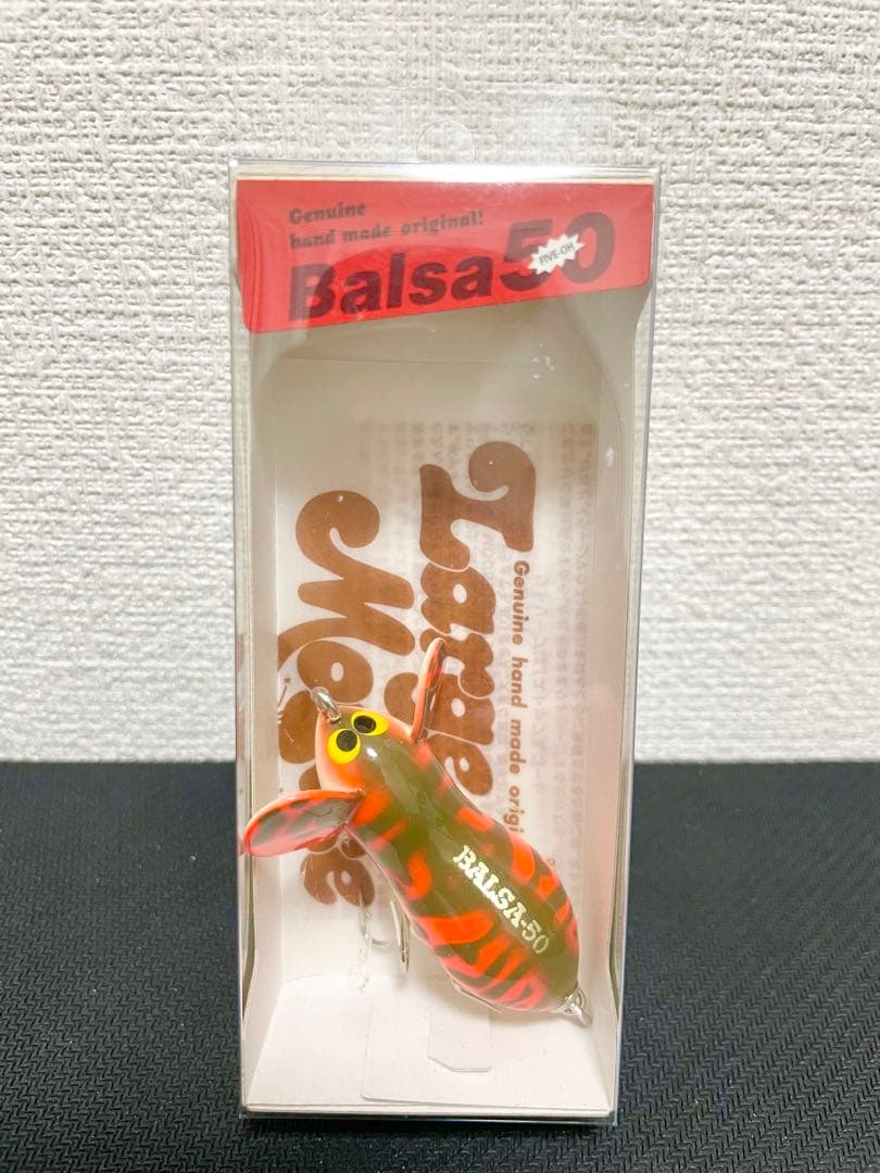 【⭐︎最終値下げ　金曜まで限定】バルサ50 ラージマウスベイブ　3個セット