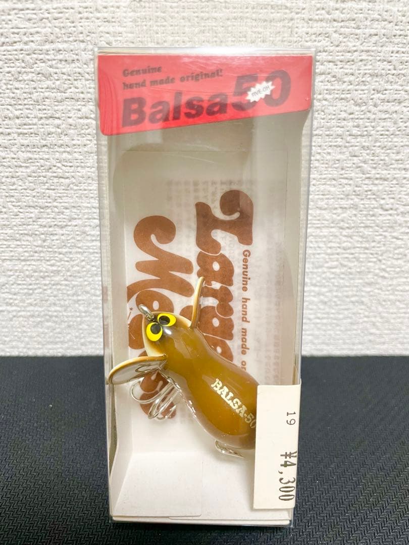 【⭐︎最終値下げ　金曜まで限定】バルサ50 ラージマウスベイブ　3個セット