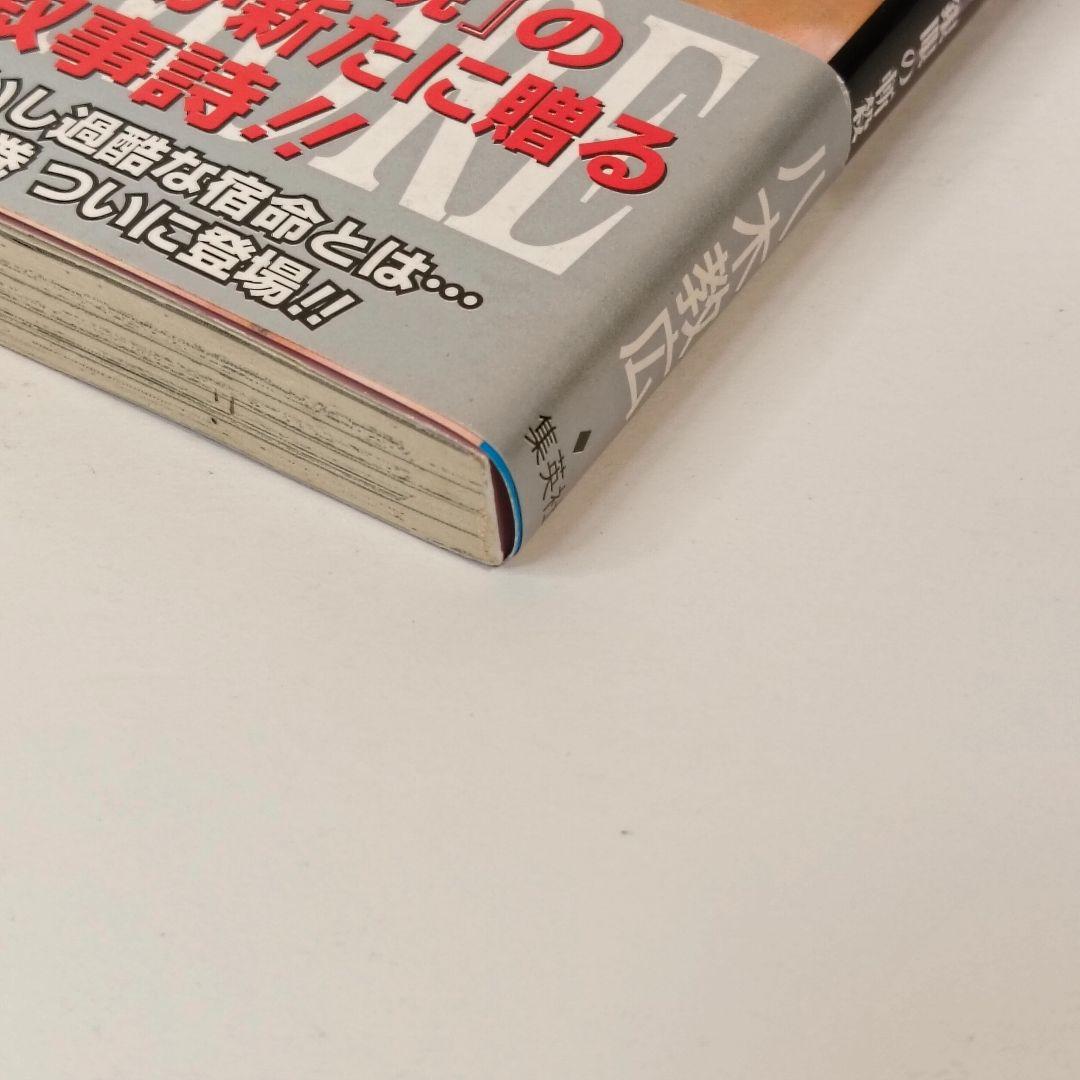 初版 帯 チラシ付 Claymore 1巻　八木教広　クレイモア