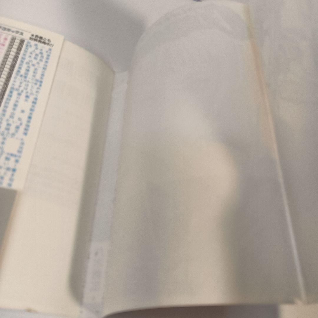 初版 帯 チラシ付 Claymore 1巻　八木教広　クレイモア