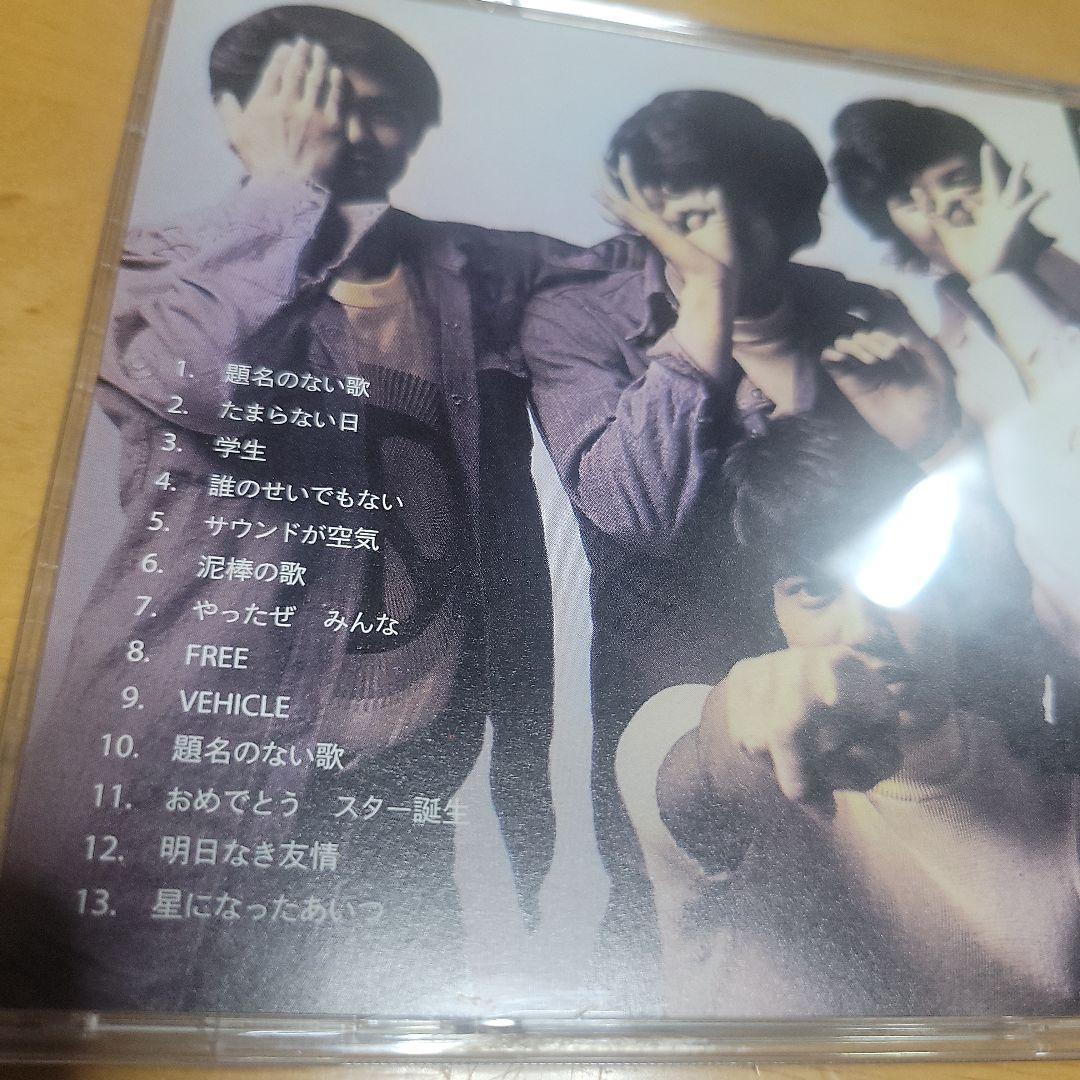 フォーリーブス 明日なき友情 CD