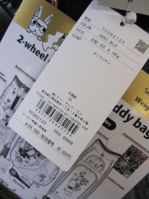 2025 30周年記念≪ MU SPORTS ≫ 703R2120 9型 BK