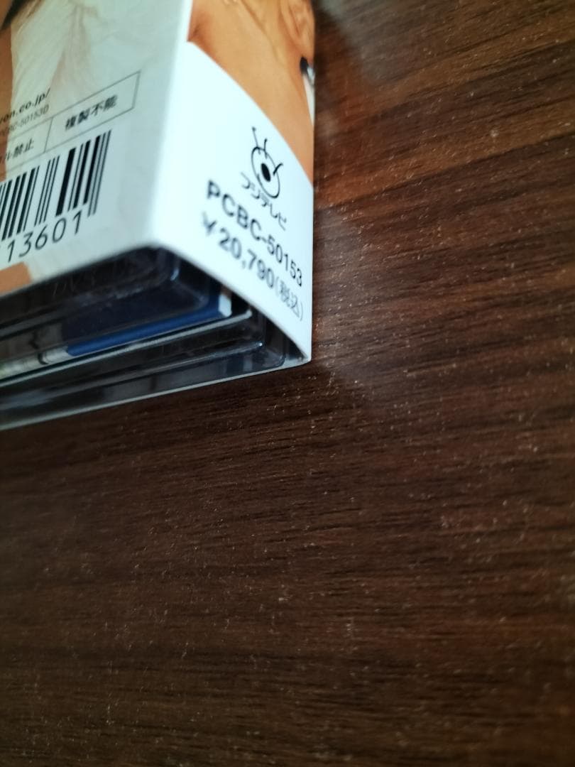 美品　LONGVACATIONロングバケーション　DVD-BOX4枚組