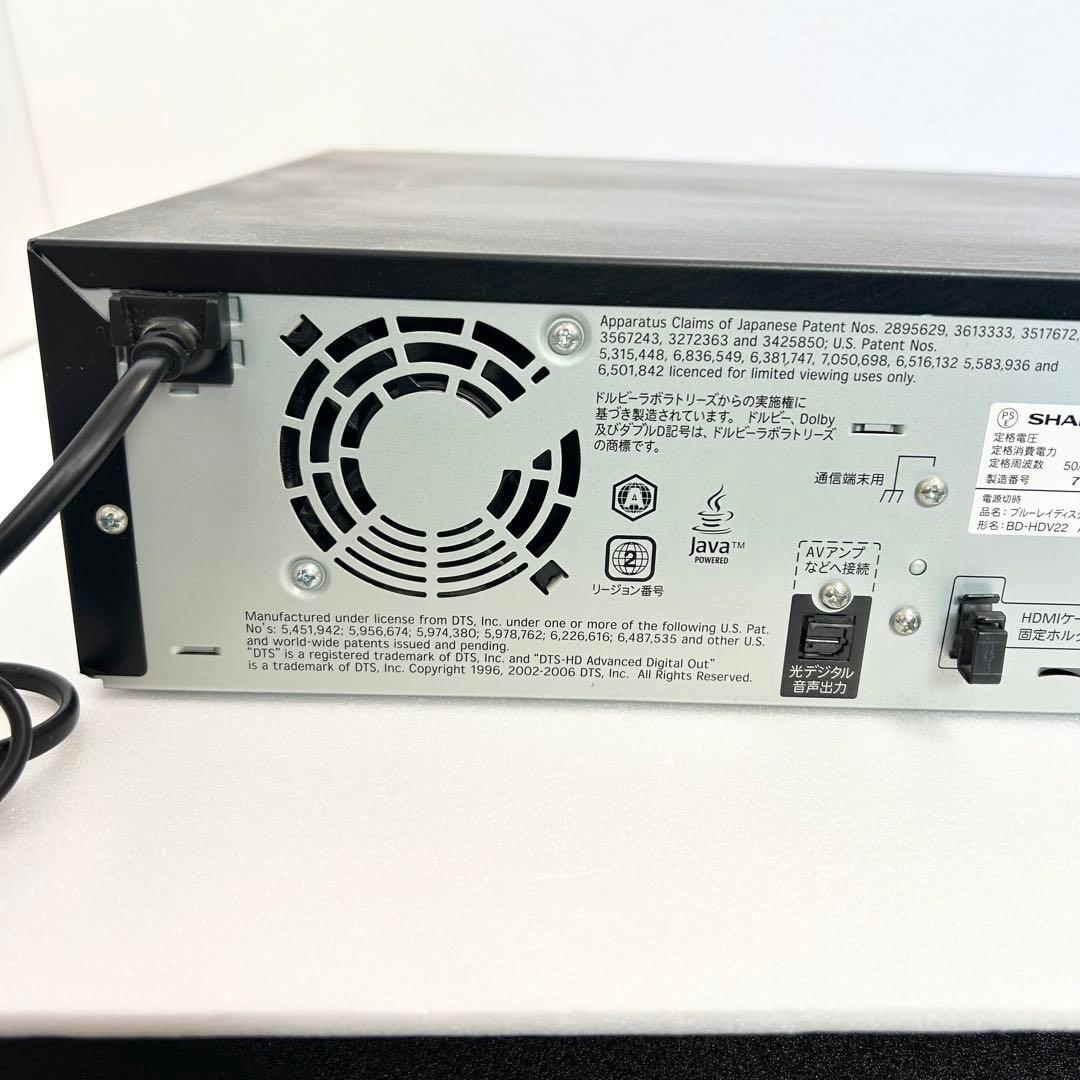 シャープ「BD-HDV22」VHS・Blu-ray・HDD一体型レコーダー