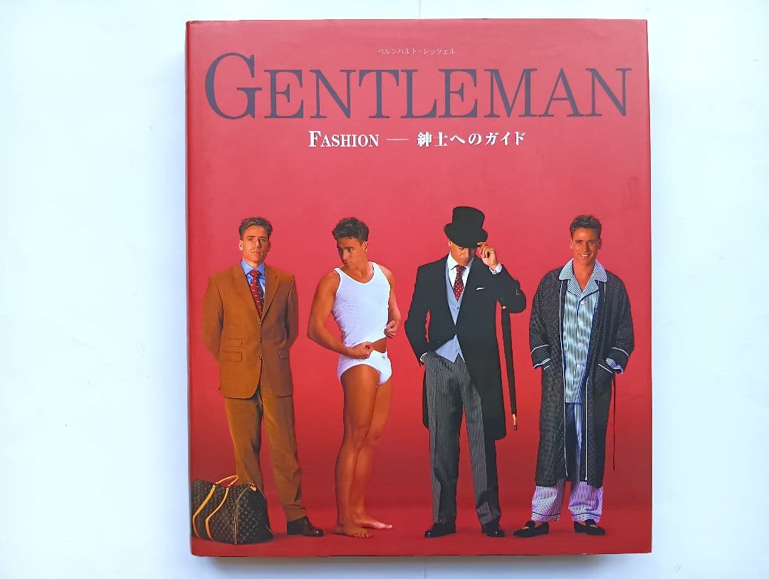 m*Z様 Gentleman : Fashion―紳士へのガイド 2001日本語
