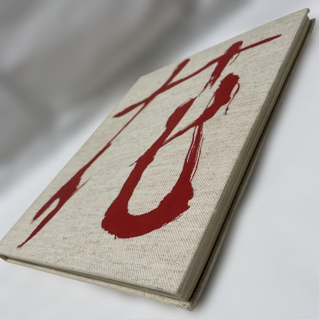 中川幸夫 作品集 HANA 中川幸夫の花