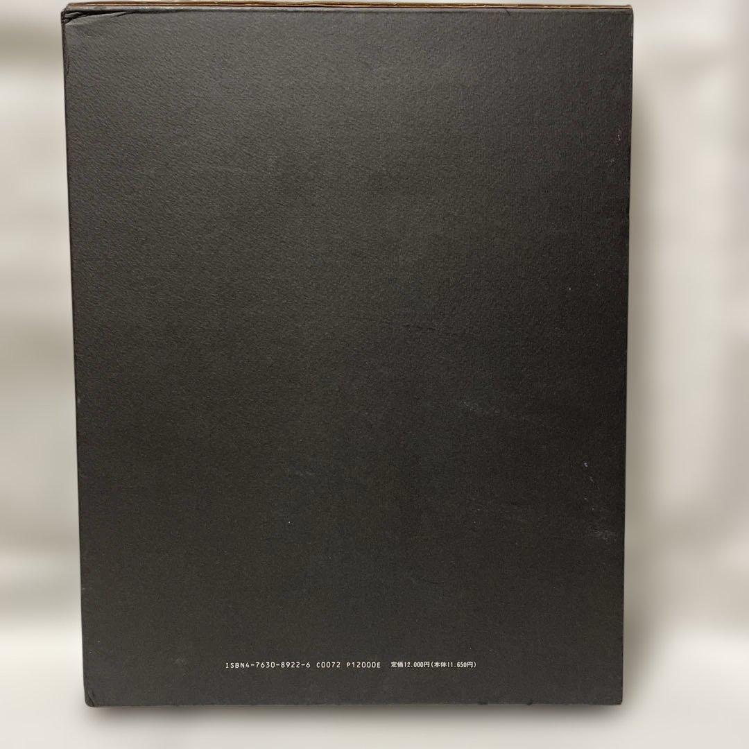 中川幸夫 作品集 HANA 中川幸夫の花