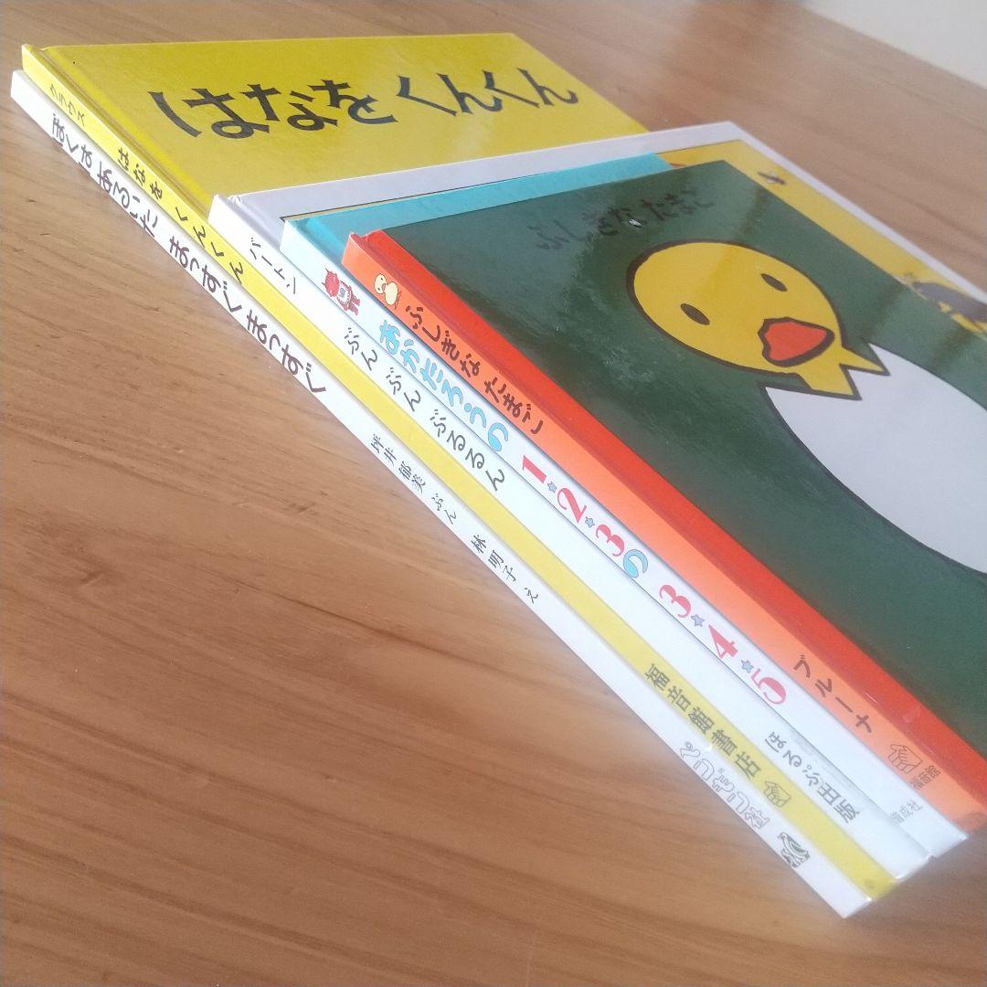 くもん推薦図書 絵本20冊セット 3歳 4歳 5歳 6歳 まとめ売り名作 人気
