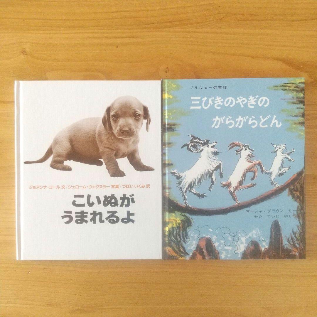 くもん推薦図書 絵本20冊セット 3歳 4歳 5歳 6歳 まとめ売り名作 人気