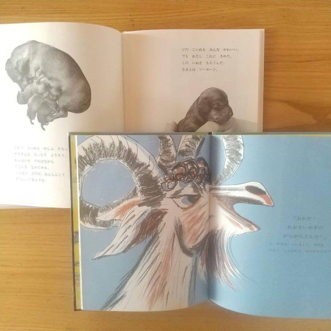 くもん推薦図書 絵本20冊セット 3歳 4歳 5歳 6歳 まとめ売り名作 人気