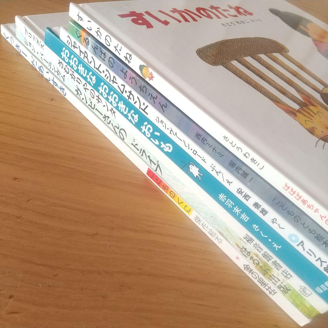 くもん推薦図書 絵本20冊セット 3歳 4歳 5歳 6歳 まとめ売り名作 人気