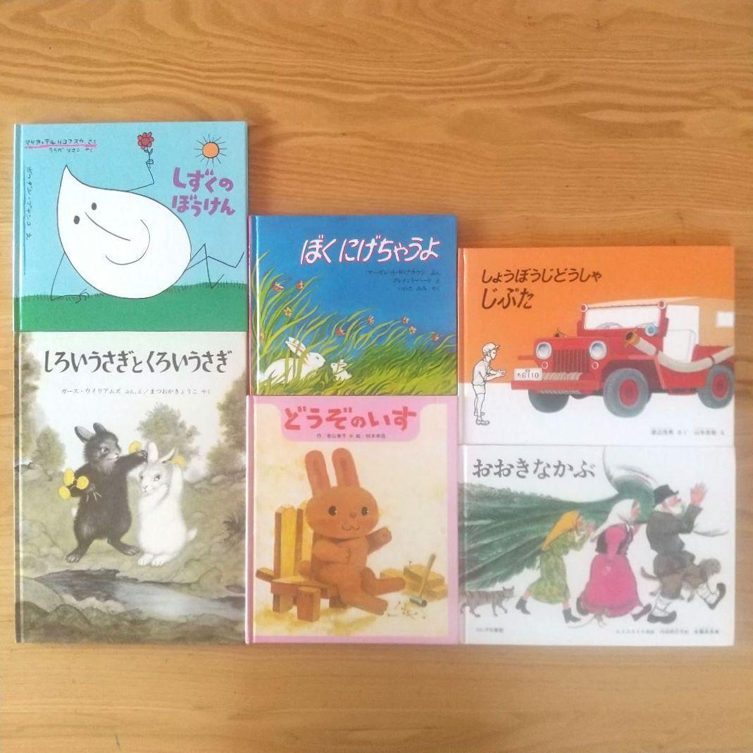 くもん推薦図書 絵本20冊セット 3歳 4歳 5歳 6歳 まとめ売り名作 人気