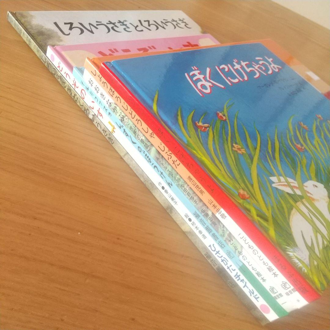 くもん推薦図書 絵本20冊セット 3歳 4歳 5歳 6歳 まとめ売り名作 人気