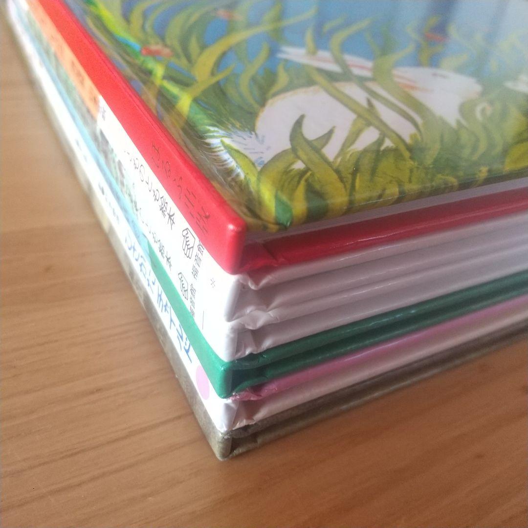 くもん推薦図書 絵本20冊セット 3歳 4歳 5歳 6歳 まとめ売り名作 人気