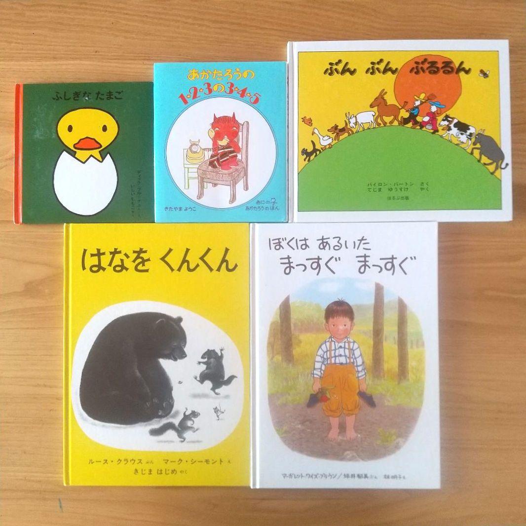 くもん推薦図書 絵本20冊セット 3歳 4歳 5歳 6歳 まとめ売り名作 人気