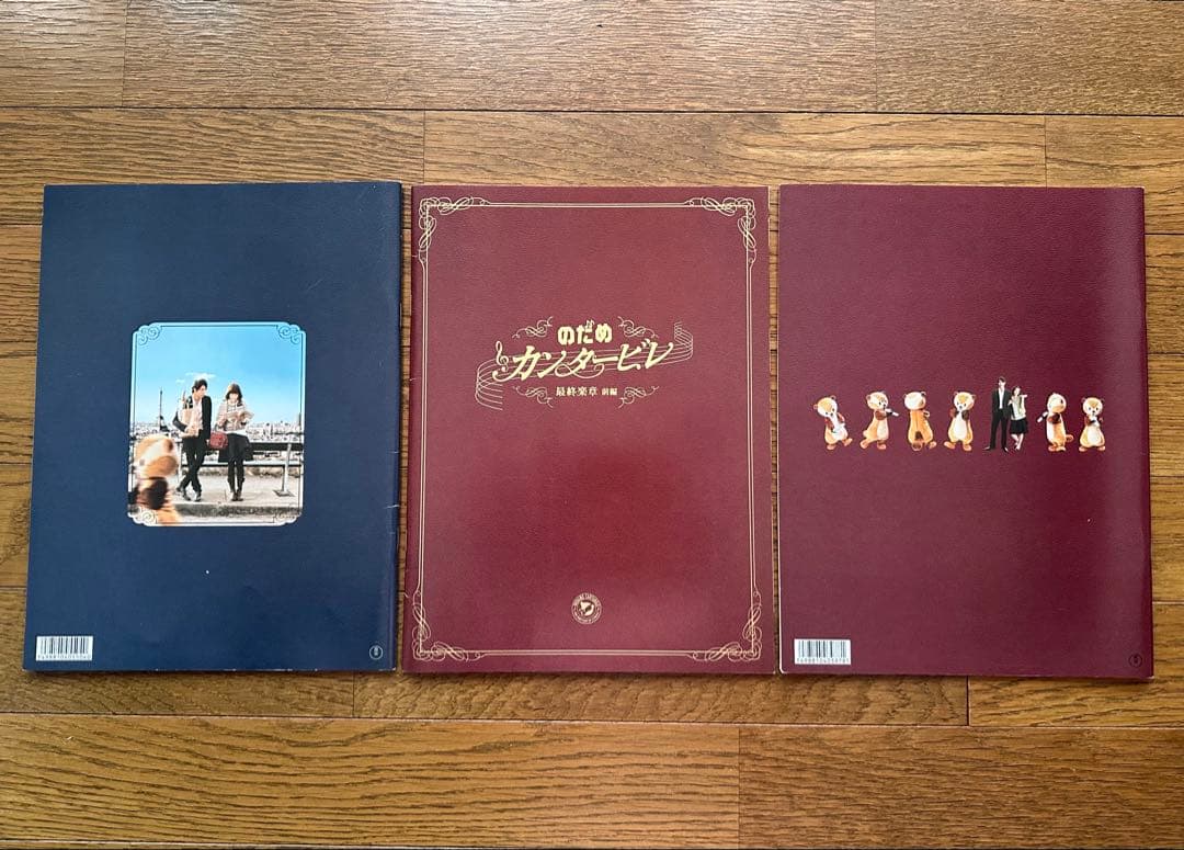 のためカンタービレ DVD まとめ売り