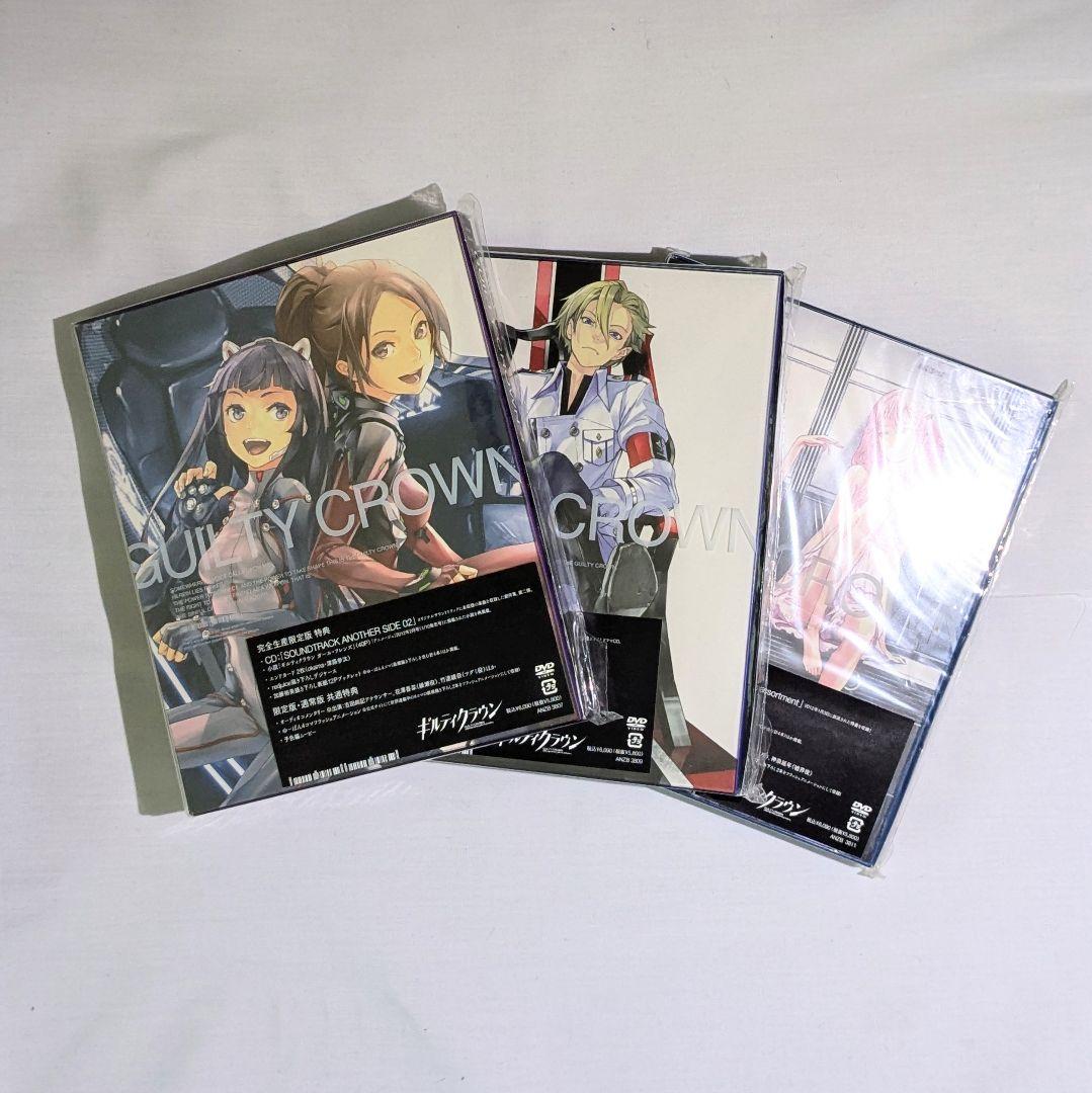 ギルティクラウン 完全生産限定盤 DVD 全巻 + 全巻購入特典