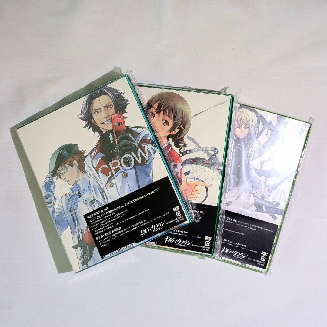 ギルティクラウン 完全生産限定盤 DVD 全巻 + 全巻購入特典