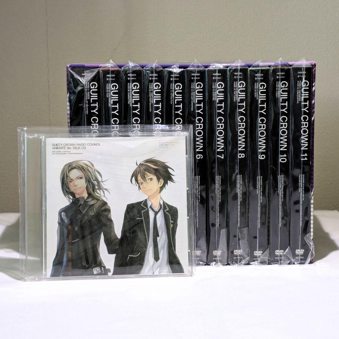 ギルティクラウン 完全生産限定盤 DVD 全巻 + 全巻購入特典