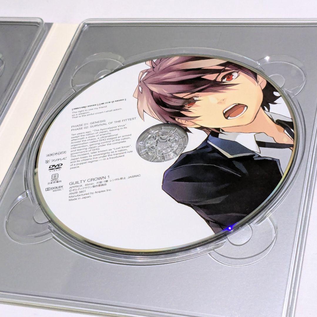 ギルティクラウン 完全生産限定盤 DVD 全巻 + 全巻購入特典