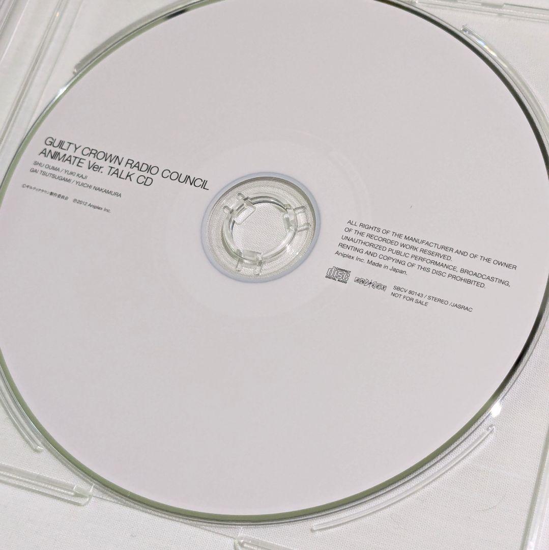 ギルティクラウン 完全生産限定盤 DVD 全巻 + 全巻購入特典