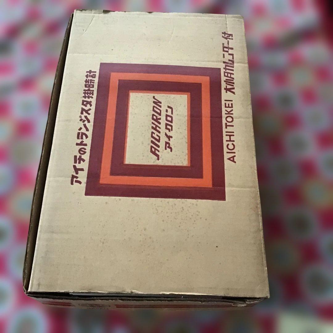 昭和レトロ　アイチ　アイクロン　 掛時計　マジックアイ 　カレンダー付 未開封